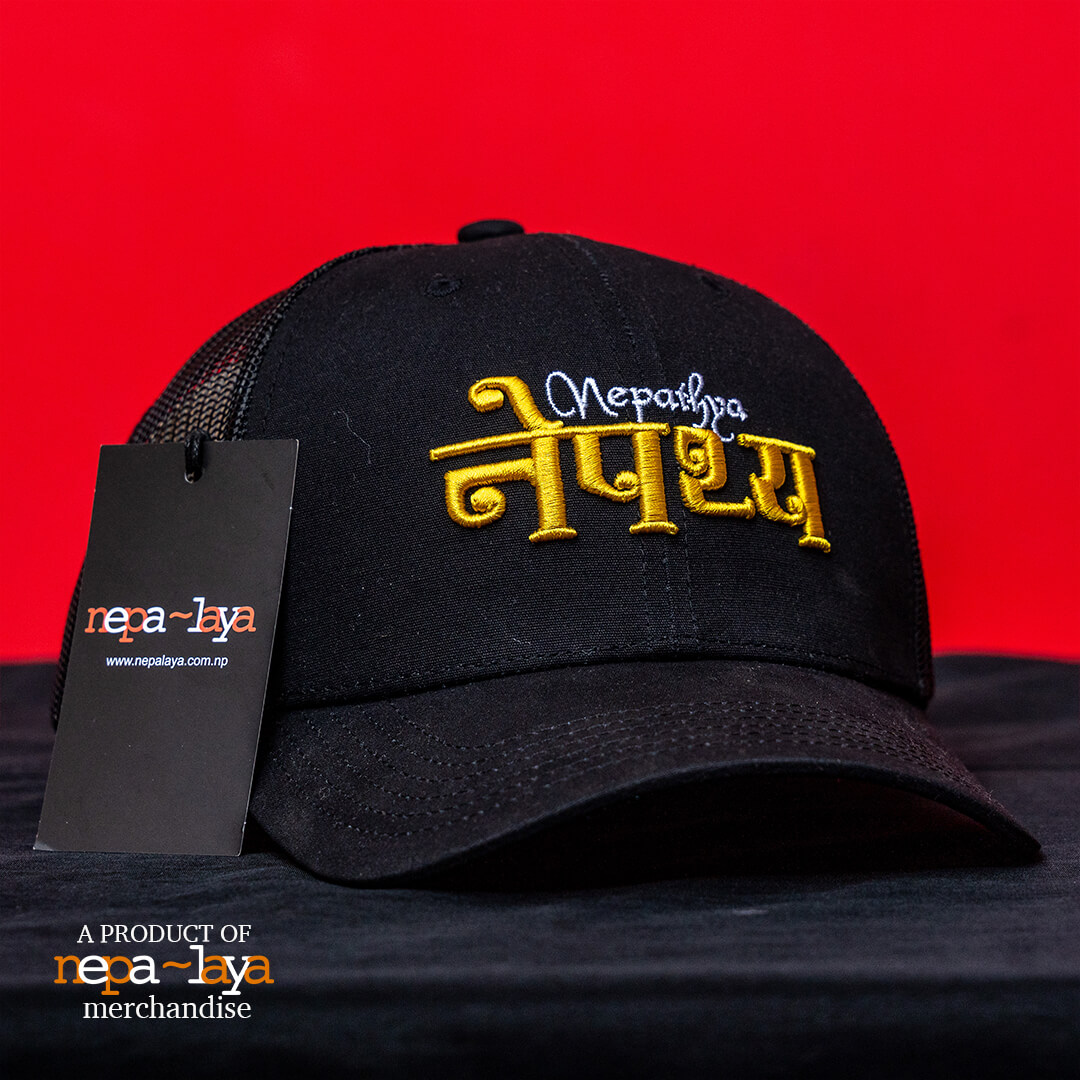 Nepathya Trucker Cap